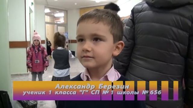 ШКОЛА 656 Сбор макулатуры в СП 1 28 11 2017 смотреть онлайн