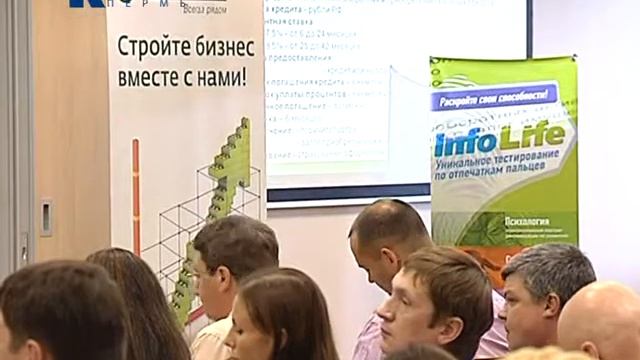 Сбер смотреть онлайн
