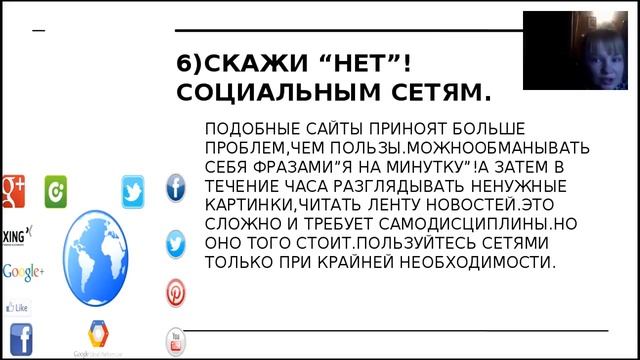 Школа спикеров.Тайм-менеджмент. Елена Соколова. смотреть онлайн