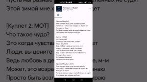 Просто песни (караоке) - приложение VMP
