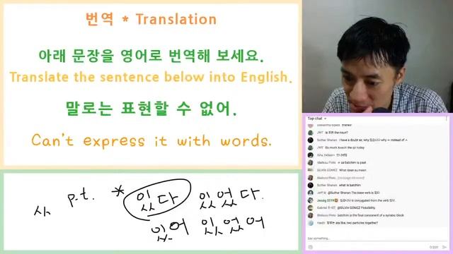 Korean Quiz (2020년 8월 9일) смотреть онлайн