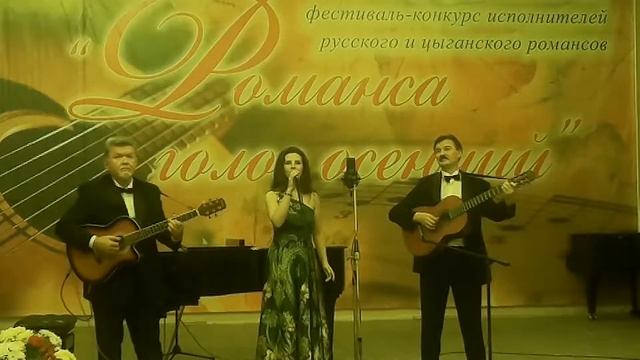 Марина Мищенко (трио ЛЕГАТО) - Только раз. XIX Фестиваль "Романса голос осенний". смотреть онлайн