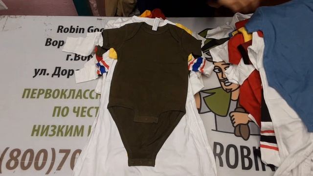 3063(58С) Боди детские Сток ) смотреть онлайн