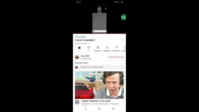 стрим стандофф 2 смотреть онлайн