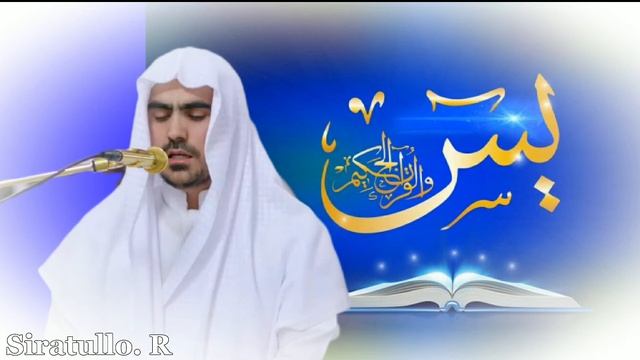 Сура Ясин, Сиратулло Раупов, Surah Yasin