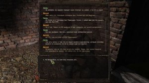 Прохождение Stalker ПРОСТРАНСТВЕННАЯ АНОМАЛИЯ - Часть 2: Поиски