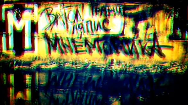 Батонъ (МнемоникА) Feat. АК - Проклятие (Dneprovskiy Rap)