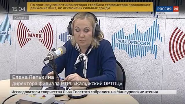 Переход на цифровое ТВ ГТРК смотреть онлайн