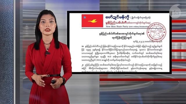 RFA နေ့စဉ်တိုက်ရိုက်ထုတ်လွှင့်ချက် (၂၀၂၄ ဖေဖော်၀ါရီ ၁၄ ရက် ညပိုင်း) смотреть онлайн