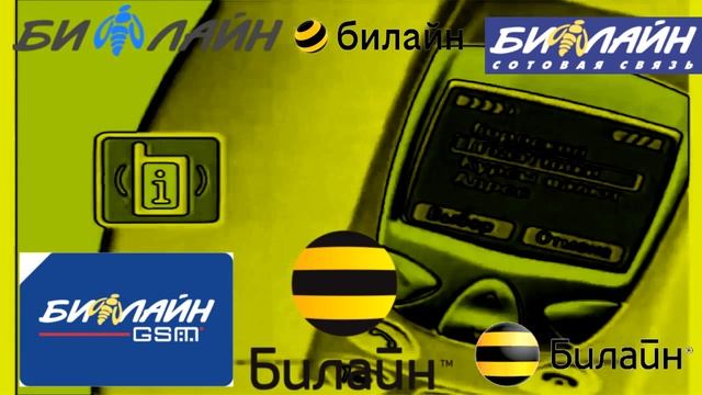 BeeLine GSM/Beeline Logo History In BeelineChorded