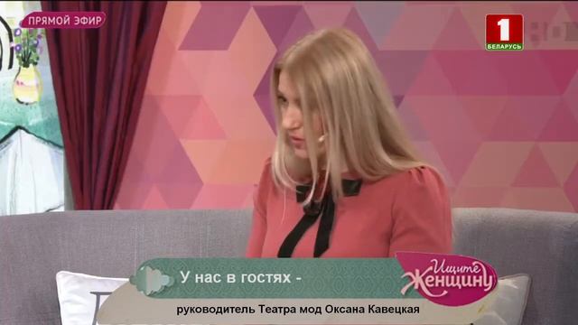 Руководитель ТМ KIDS' PODIUM в Эфире Беларусь-1 смотреть онлайн