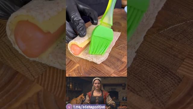 Еда на позитиве