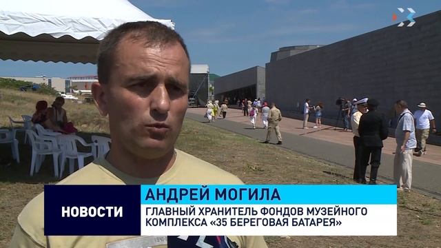 В некрополе на территории 35 береговой батареи захоронили останки 161 воина смотреть онлайн