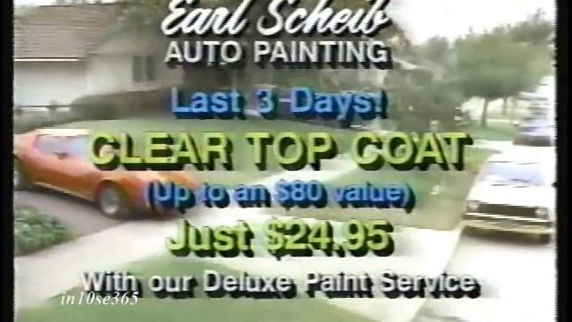 Fox 5 & 25 commercials (August 1992) (Volume 60) смотреть онлайн