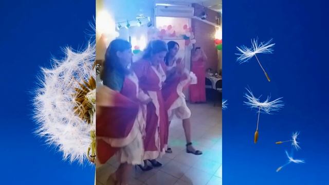 Танец Канкан. Свадьба. смотреть онлайн