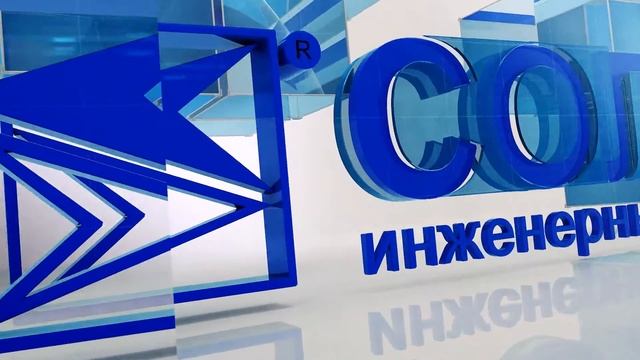 Солвер ТВ (логотип) смотреть онлайн