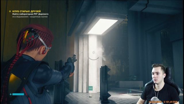 Control (2019) ➤Полное прохождение на Ps4 ➤Стрим #2 ➤Бюро Контроль смотреть онлайн