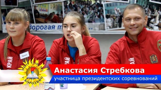 События четверти I 2016 смотреть онлайн