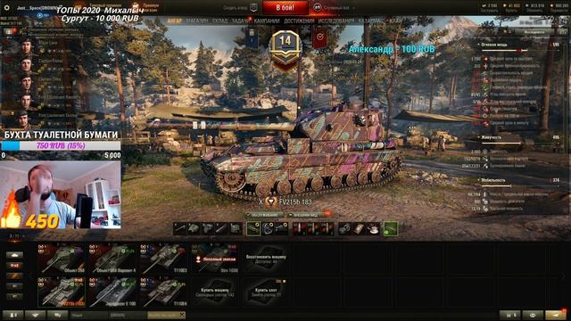 ИЩЕМ ЛУЧШУЮ ПТ 10 В 2020 ГОДУ смотреть онлайн