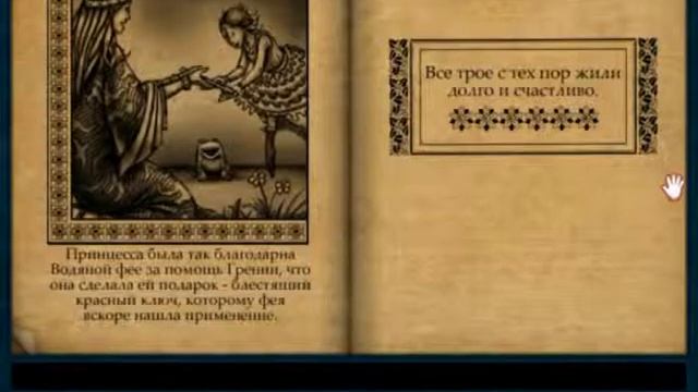 Нэнси Дрю / Кто такая Нэнси Дрю? / Теории и факты