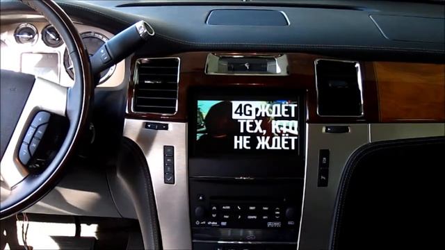 Cadillac Escalade - tv tuner control смотреть онлайн