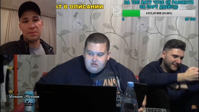 Серый Хочу пожрать оч хочет увидеть Гришу Полное ТВ. Разговор на стриме смотреть онлайн