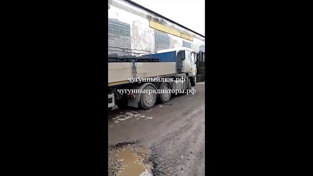 25.03.2021 Люки тяжелые Т(С250). Отгрузка в Курск смотреть онлайн