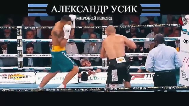 Этой Ночью УСИК Поставил Мировой Рекорд! На Это Было Страшно Смотреть! смотреть онлайн