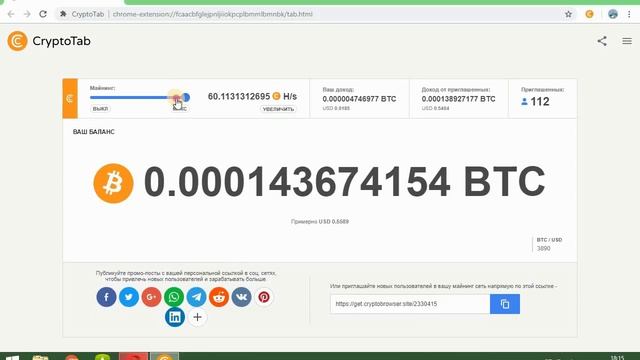 CryptoTab Browser Вывод сатоши из Криптотаб браузера   Как вывести деньги из CryptoTab   CryptoTab