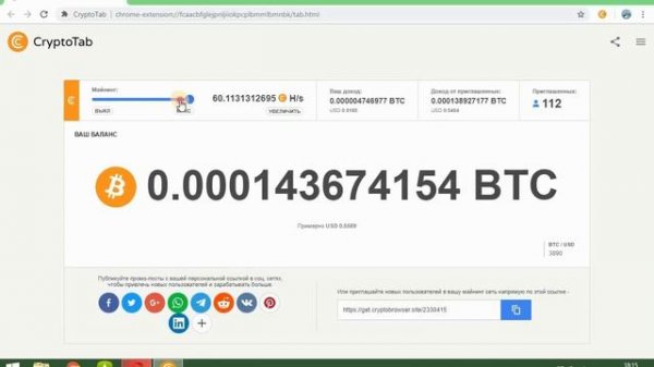 CryptoTab Browser Вывод сатоши из Криптотаб браузера Как вывести деньги из CryptoTab CryptoTab