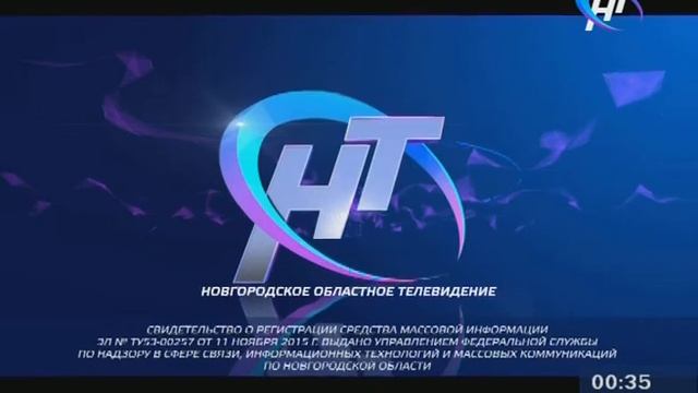 Уход на профилактику канала "НОТ" (Великий Новгород, 15.05.2017) смотреть онлайн