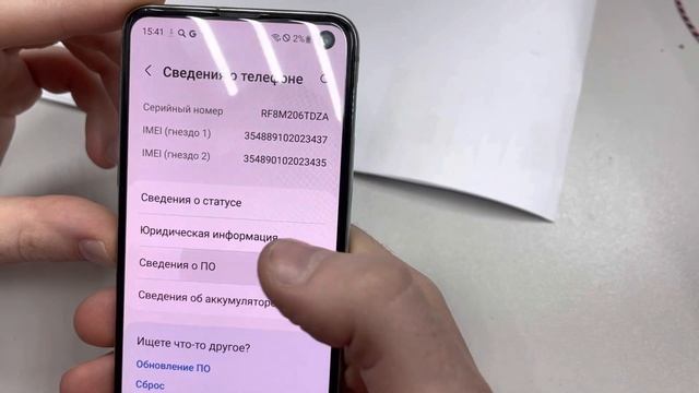 Samsung s10e смотреть онлайн