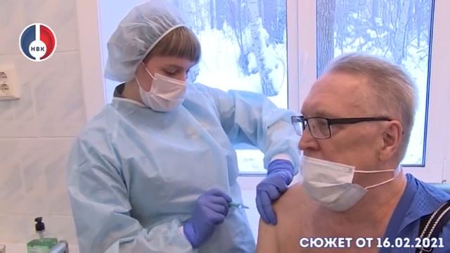 Ход вакцинации в Новоуральске смотреть онлайн