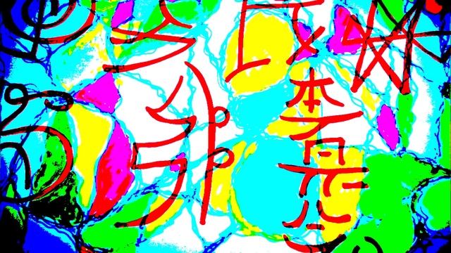 Brand new! Torsion field generators - self-healing available for everyone. смотреть онлайн