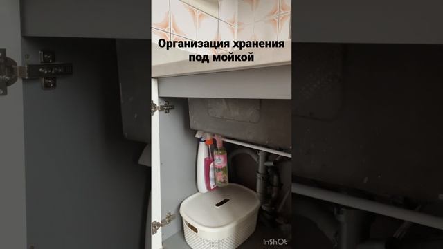 Организация хранения под мойкой. смотреть онлайн