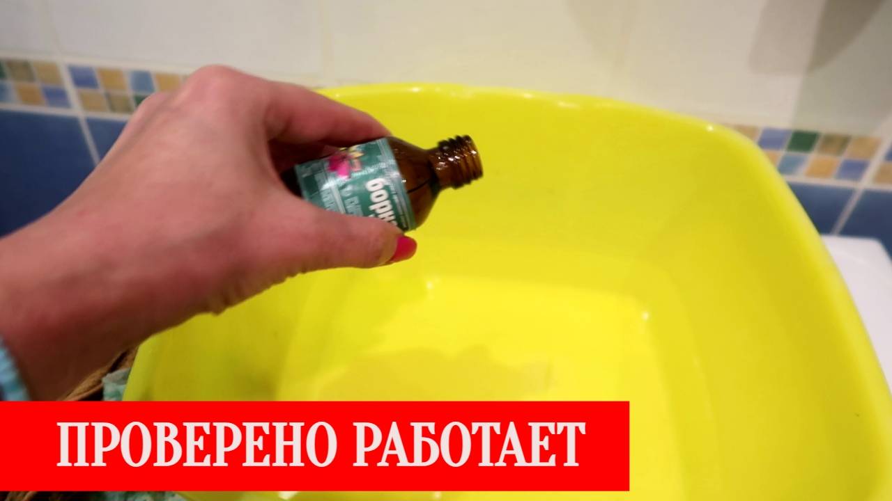 Если купить в аптеке это средство, то можно избавиться от неприятного запаха с одежды и тряпок смотреть онлайн