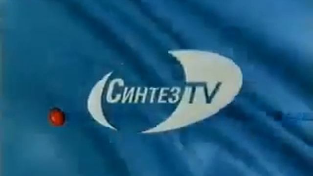 заставка REN-TV-синтез tv (Краснодар) (2002-2004) смотреть онлайн