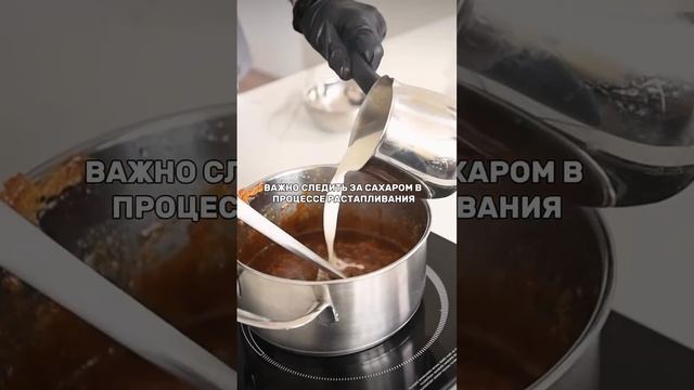 Почему горчит карамель смотреть онлайн