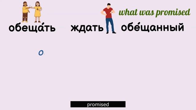 Fixed Phrases in Russian everyone must know to be fluent and on the same page with native speakers. смотреть онлайн