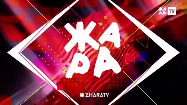 Жара TV (10.10.2019) Уход на профилактику смотреть онлайн