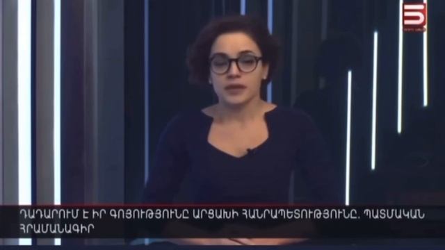 Հաղորդավարուհին ուղիղ եթերում արտասվեց`Արցախի այլևս գոյություն չունենալու լուրը կարդալիս смотреть онлайн