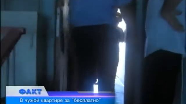 Факт (Рика ТВ) от 4 сентября 2013 года смотреть онлайн