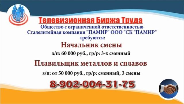 18.05.23 в 20.40 на Мир ТБТ-Ульяновск смотреть онлайн
