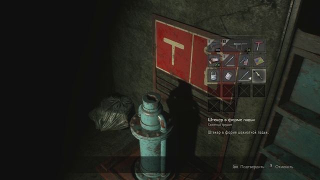 Resident Evil 2 Remake Второе Сценарий Клэр Классическая Квадратная Канализация