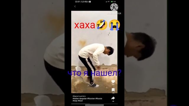 🤣что за тяги😭 смотреть онлайн