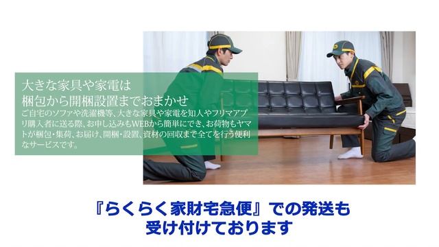 残念、売れませんでした!!展示処分品85インチ4K液晶テレビBRAVIA「XRJ-85X95J」2021年モデル смотреть онлайн