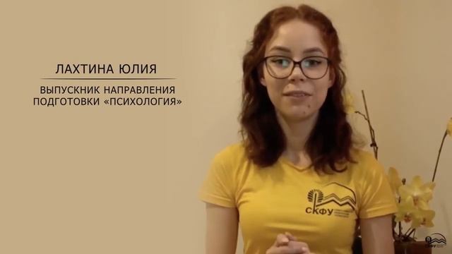 Институт образования и социальных наук