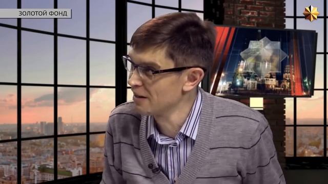 День ТВ Перетолчин Русский способ производства смотреть онлайн