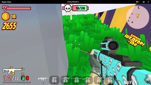 1_ Funny Shooter 2 (от GoGoMan) - играть онлайн бесплатно на сервисе Яндекс Игры — Яндекс Браузер 20 смотреть онлайн