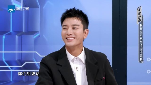 【4K超高清💥】卧底开局直接自爆？沈腾被心理老师叫得灵魂出窍~ 华晨宇飚演技混淆视听骗过众人 宋亚轩竟把“刘亦菲”画成女版杨迪！ |王牌对王牌8 EP8 FULL 20231216 смотреть онлайн